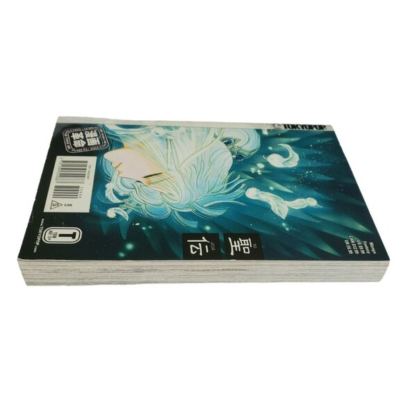 RG VEDA Manga Comic Book 1st Tokyopop Printing Vol 5 Graphic Novel Clamp English - Picture 4 of 6